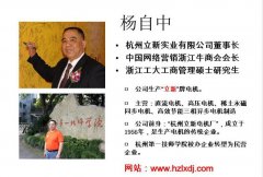 靖起學(xué)習(xí)：如何利用互聯(lián)網(wǎng)將靖起做大做強(qiáng)？