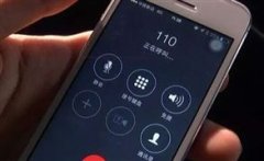 奇葩男子6年間打537次110，被抓了！