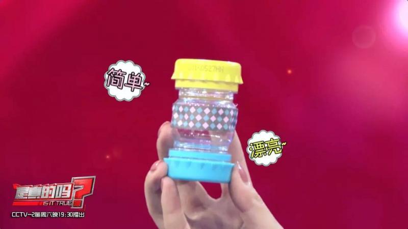 自制便攜收納盒,你家閑置的飲料瓶還能做這些？！