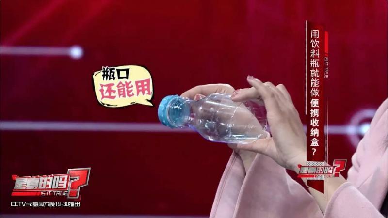 自制便攜收納盒,你家閑置的飲料瓶還能做這些？！