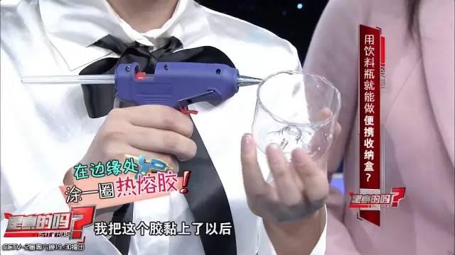 自制便攜收納盒,你家閑置的飲料瓶還能做這些？！