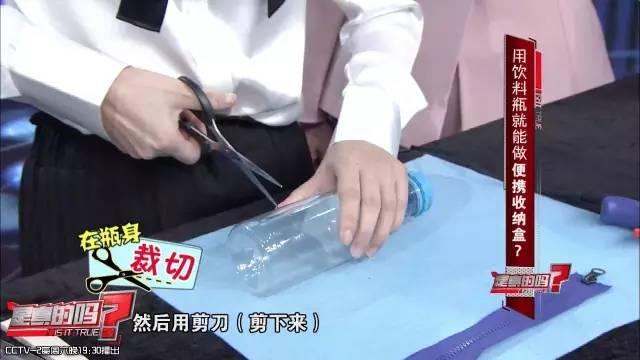 自制便攜收納盒,你家閑置的飲料瓶還能做這些？！