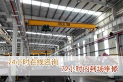 橋式起重機的控制形勢和各種控制手段【靖起】