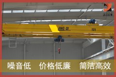 【靖起】詳說(shuō)雙梁起重機(jī)操作時(shí)有哪些防護(hù)設(shè)備