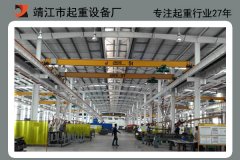 歐式起重機(jī)也需要經(jīng)常檢修哦！